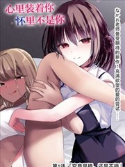 索命咒