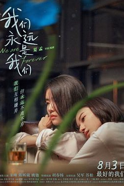 成为按摩师