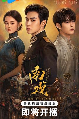 镇魔司：灵源秘术